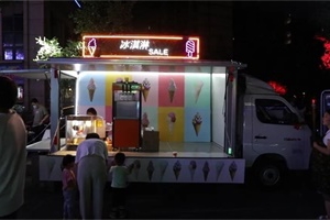 移動商鋪選祥菱，致富路上不發(fā)愁