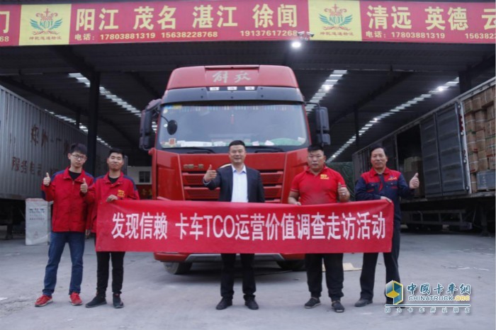 第六屆發(fā)現(xiàn)信賴活動(dòng)關(guān)注卡車TCO運(yùn)營下的降本增效