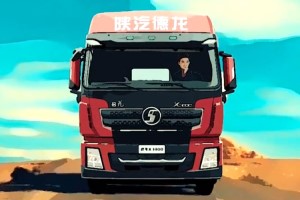 把感恩寫進(jìn)詩里   送給開重卡的父親們
