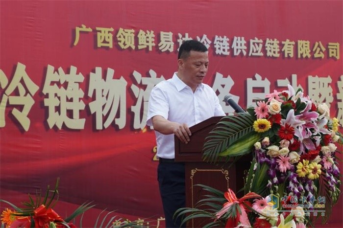 廣西領(lǐng)鮮易達冷鏈供應(yīng)鏈有限公司董事長林貽團
