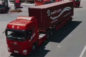 解放再創(chuàng)行業(yè)首次！新能源牽引車干線運輸示范運營！