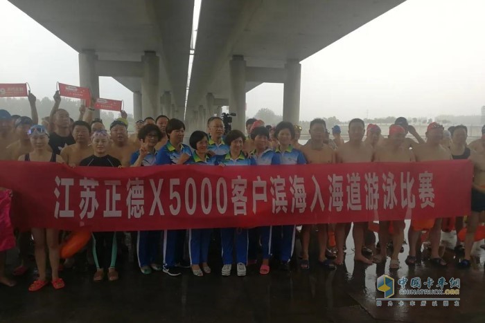 江蘇正德X5000客戶濱海入海道游泳比賽