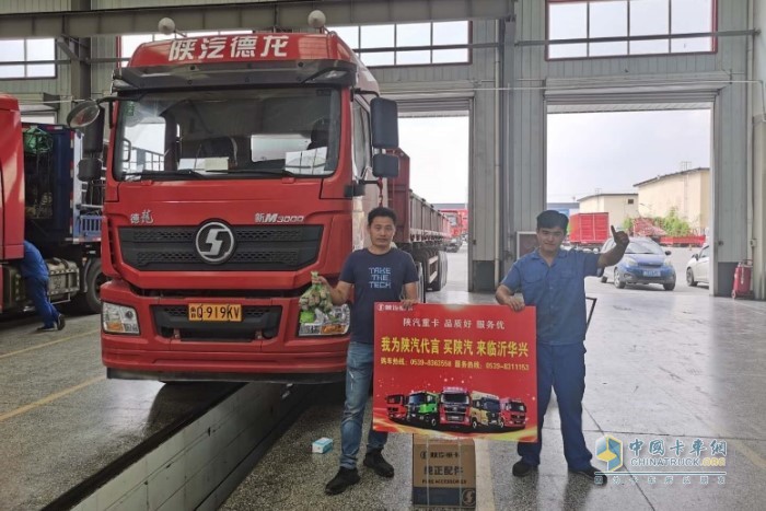 進站保養(yǎng)維修的客戶車輛，均贈送尿素等配件與一份精美的端午粽子