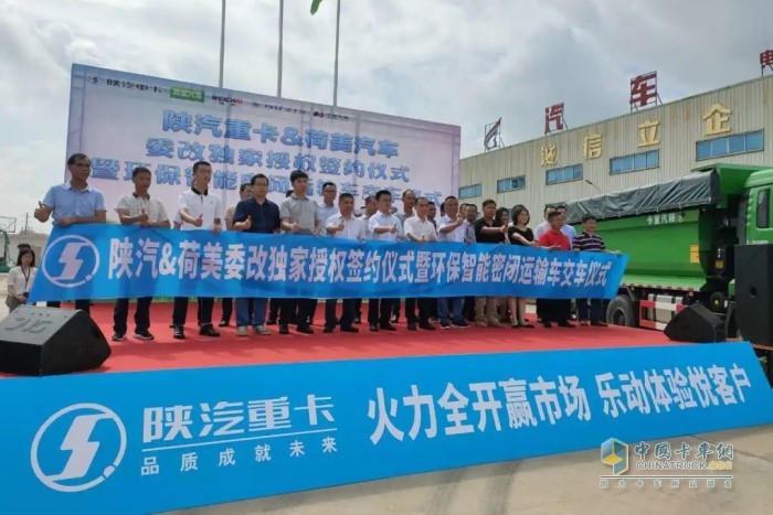 30臺渣土車的交付實現(xiàn)了陜汽渣土車在貴港地區(qū)的零突破