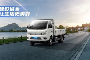 福田小金剛，創(chuàng)富路上永相隨