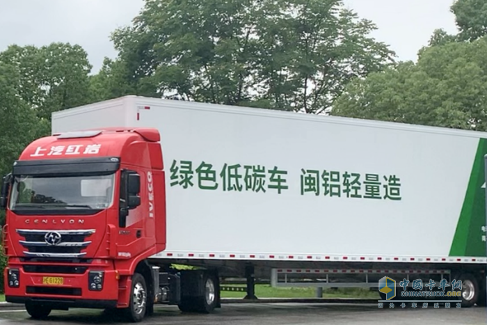 上汽紅巖?新品推介會(huì)在上海順利舉行
