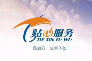踐行預(yù)見性服務(wù) 陜汽重卡貼心服務(wù)讓用戶無后顧之憂