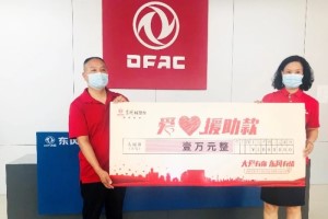 在逆風(fēng)中飛揚(yáng) 東風(fēng)輕卡6月同比增長98% ，1-6月實(shí)現(xiàn)銷售73099輛