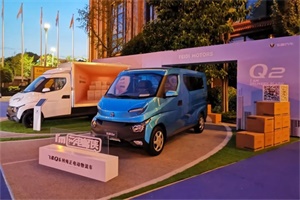 飛碟Q系列純正電動物流車，讓你成為街頭最“靚”的“閃電郵俠”