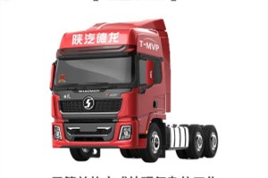 聚焦標(biāo)載運(yùn)輸 德龍X5000智行版讓價(jià)值運(yùn)輸更有效
