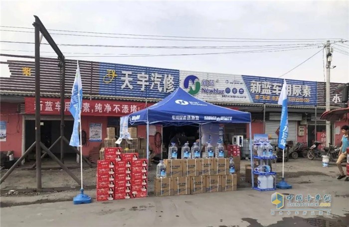 新藍優(yōu)質經銷商聯動活動