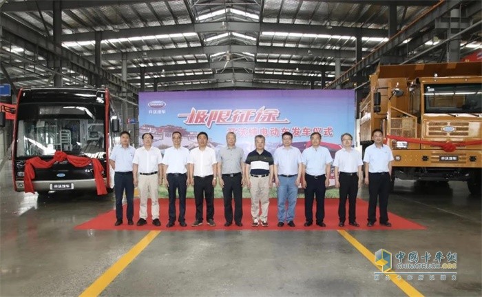  極限征途 開(kāi)沃純電動(dòng)車(chē)發(fā)車(chē)儀式
