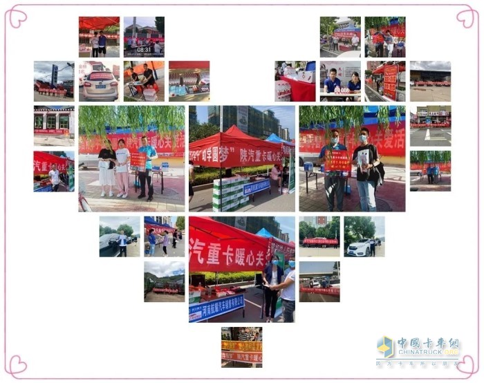  “百萬(wàn)學(xué)子，助學(xué)圓夢(mèng)”暖心關(guān)愛(ài)服務(wù)活動(dòng)