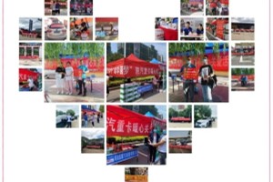 服務(wù)貼心更暖心  陜汽重卡為高考學(xué)子提供暖心護(hù)航