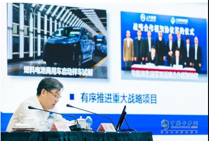 上汽躍進(jìn)未來發(fā)展怎么干？陳虹在干部大會上這樣說