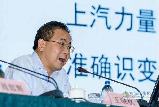 上汽躍進(jìn)未來發(fā)展怎么干？陳虹在干部大會上這樣說