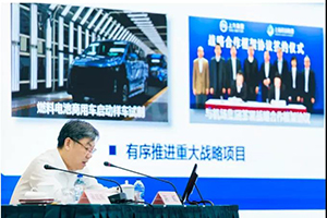 上汽集團(tuán)未來發(fā)展怎么干？陳虹在干部大會上這樣說