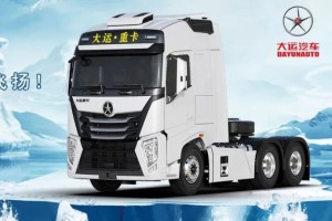 消暑方式已開(kāi)啟  大運(yùn)重卡V9帶你暢爽一夏