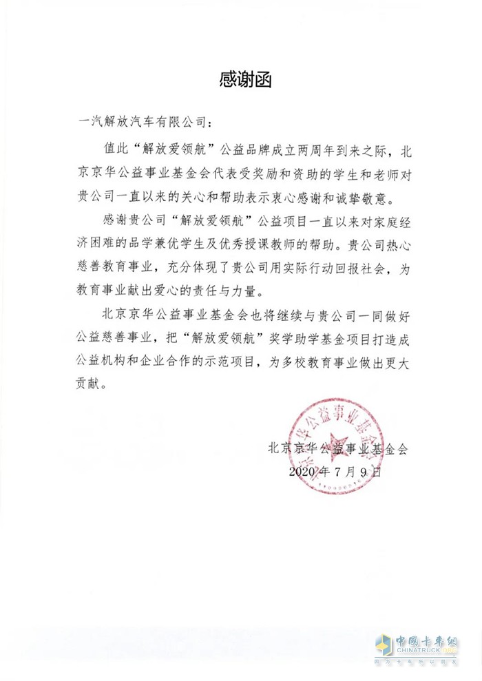 ? 愛(ài)心的責(zé)任與力量