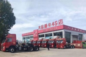 優(yōu)質(zhì)的售后服務(wù)  大運重卡邯鄲重沃4S店贏得用戶一致好評