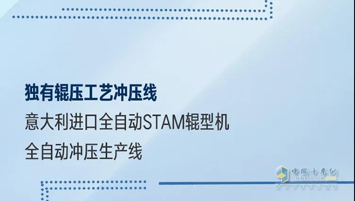 半年內(nèi)銷量破萬，解放青汽自卸憑什么逆勢增長？