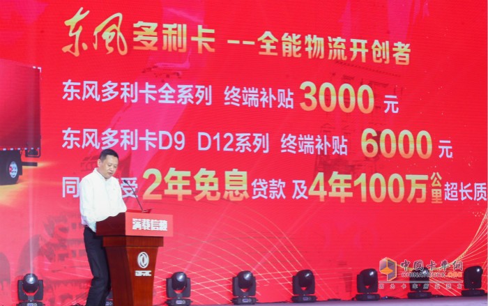 后疫情時代，東風汽車股份續(xù)寫愛心新篇章