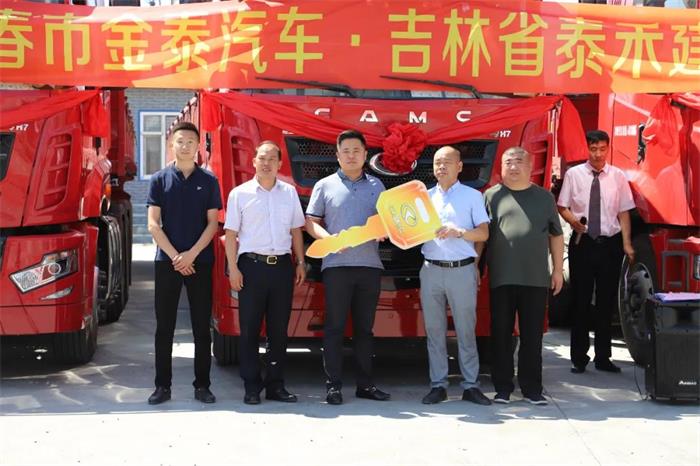 華菱漢馬H7牽引車+側(cè)翻半掛車成功交付