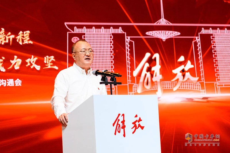 發(fā)布云店2.0和解放暢行寶 解放2020年中渠道溝通會看點(diǎn)十足