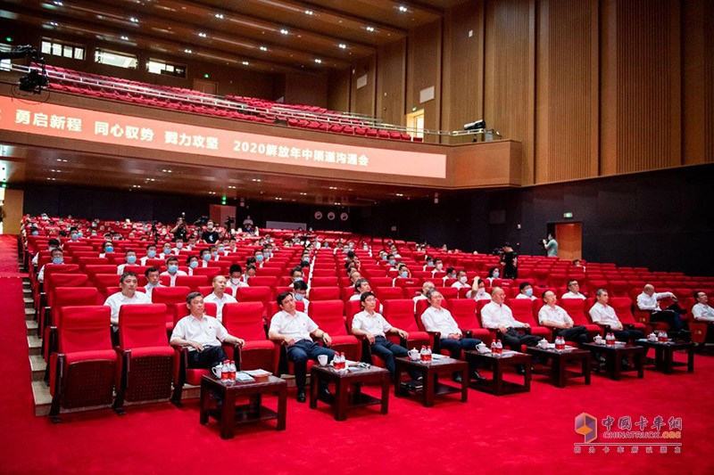 發(fā)布云店2.0和解放暢行寶 解放2020年中渠道溝通會看點(diǎn)十足