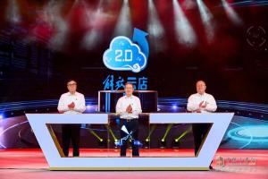 發(fā)布云店2.0和解放暢行寶 解放2020年中渠道溝通會看點(diǎn)十足