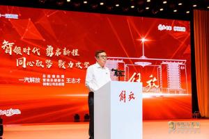 發(fā)布云店2.0和解放暢行寶 解放2020年中渠道溝通會看點(diǎn)十足