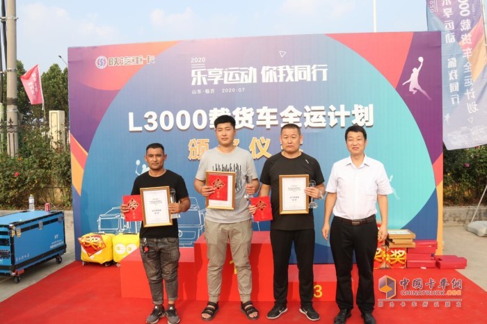 陜汽銷售公司副總經(jīng)理張文博為獲獎?wù)哳C獎