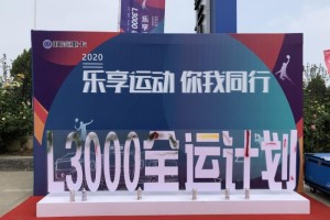 陜汽卡友齊聚 這么有愛(ài)的活動(dòng)你不容錯(cuò)過(guò)
