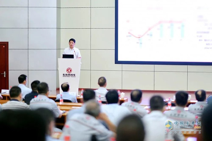 奮力挑戰(zhàn)更高目標(biāo)！東風(fēng)商用車下半年打算這樣干！