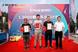 陜汽重卡全運(yùn)計(jì)劃悅客戶 創(chuàng)新?tīng)I(yíng)銷掀熱潮