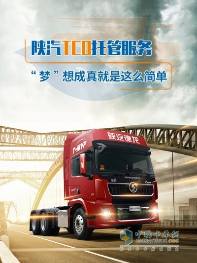 德龍X5000智行版牽引車(chē)