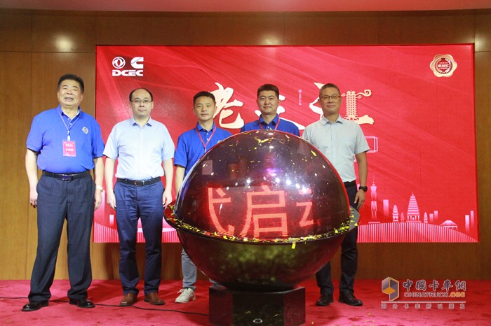 東風(fēng)康明斯老友匯河南區(qū)域運營中心成立