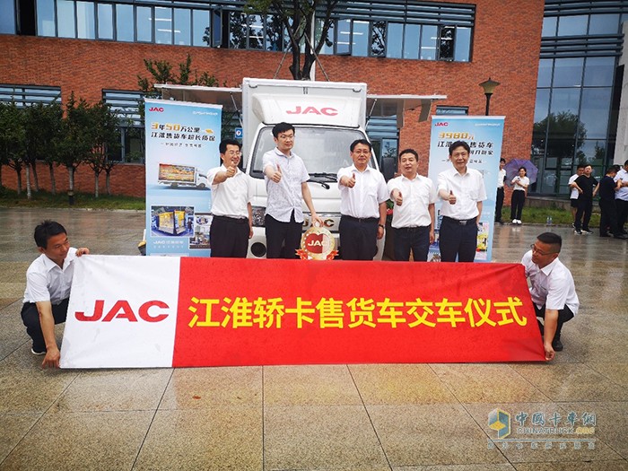 ?江淮輕型商用車營銷公司黨委書記、總經(jīng)理張先華向大客戶交付江淮轎卡售貨車