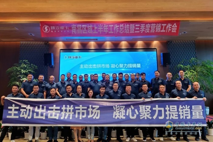 南昌辦全體工作人員主動出擊拼市場，凝心聚力提銷量