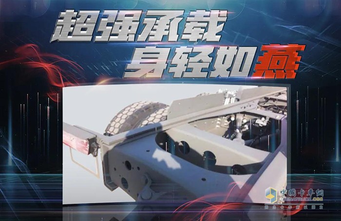 ?減重不減質(zhì)，讓車輛“身輕如燕”
