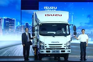 預售價9.98萬元起  江西五十鈴翼放輕卡全面領(lǐng)銜上市