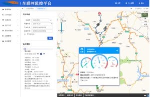 智能隨行  陜汽重卡天行健售后服務(wù)貼心守候