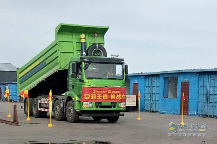 2020陜汽杯自卸車實況技能挑戰(zhàn)賽