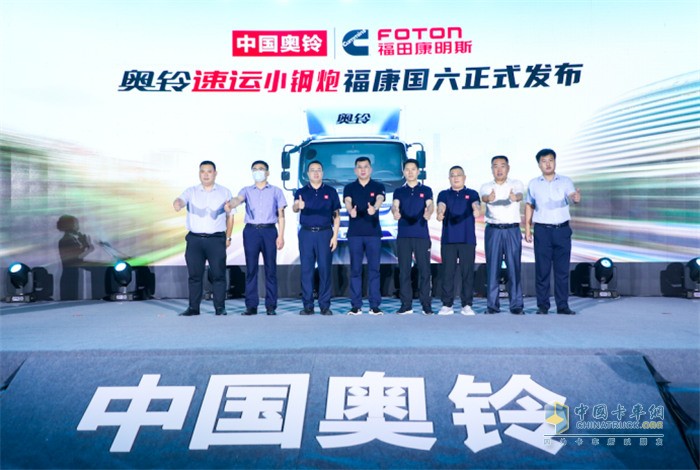 奧鈴速運(yùn)小鋼炮?？祰?guó)六正式發(fā)布