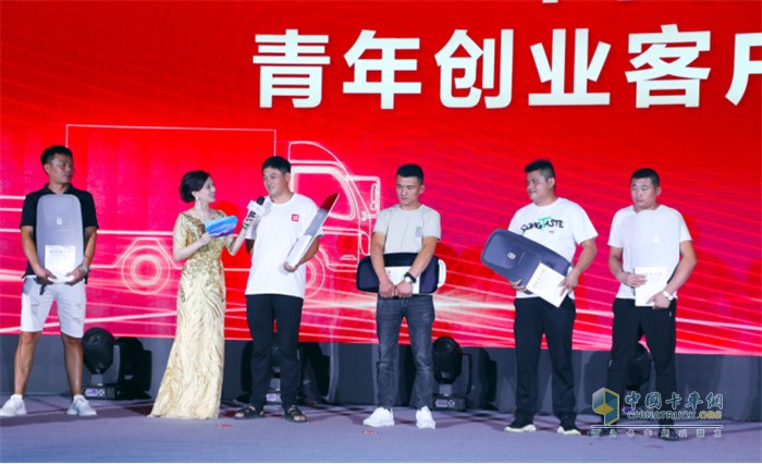 青年創(chuàng)業(yè)客戶交車(chē)儀式