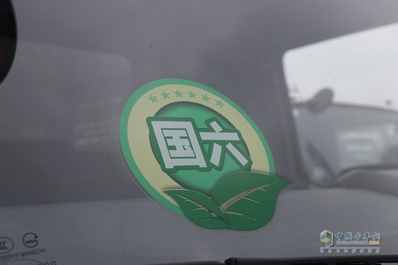 “品質(zhì)擔當 共享共贏” 2020年福田時代國六專用車明星產(chǎn)品推廣會隨州站