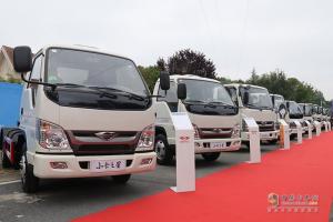“品質(zhì)擔當 共享共贏” 2020年福田時代國六專用車明星產(chǎn)品推廣會隨州站