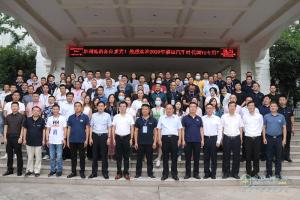 “品質(zhì)擔當 共享共贏” 2020年福田時代國六專用車明星產(chǎn)品推廣會隨州站