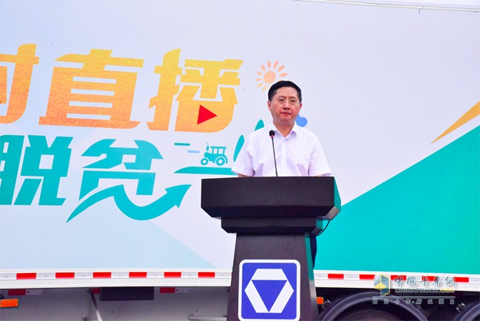?徐州市委常委、宣傳部部長(zhǎng)馮其譜致辭