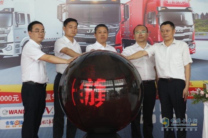 江淮汽車重型商用車公司副總經(jīng)理戚軍先生、合肥萬力輪胎有限公司質(zhì)量技術(shù)總監(jiān)王曉磊先生、湖北車橋銷售公司副總經(jīng)理喻昌宏先生、江淮汽車重型商用車公司研究院院長陳剛先生、江淮汽車重型商用車營銷公司副總經(jīng)理張小平先生共同發(fā)布格爾發(fā)A5X中卡旗艦